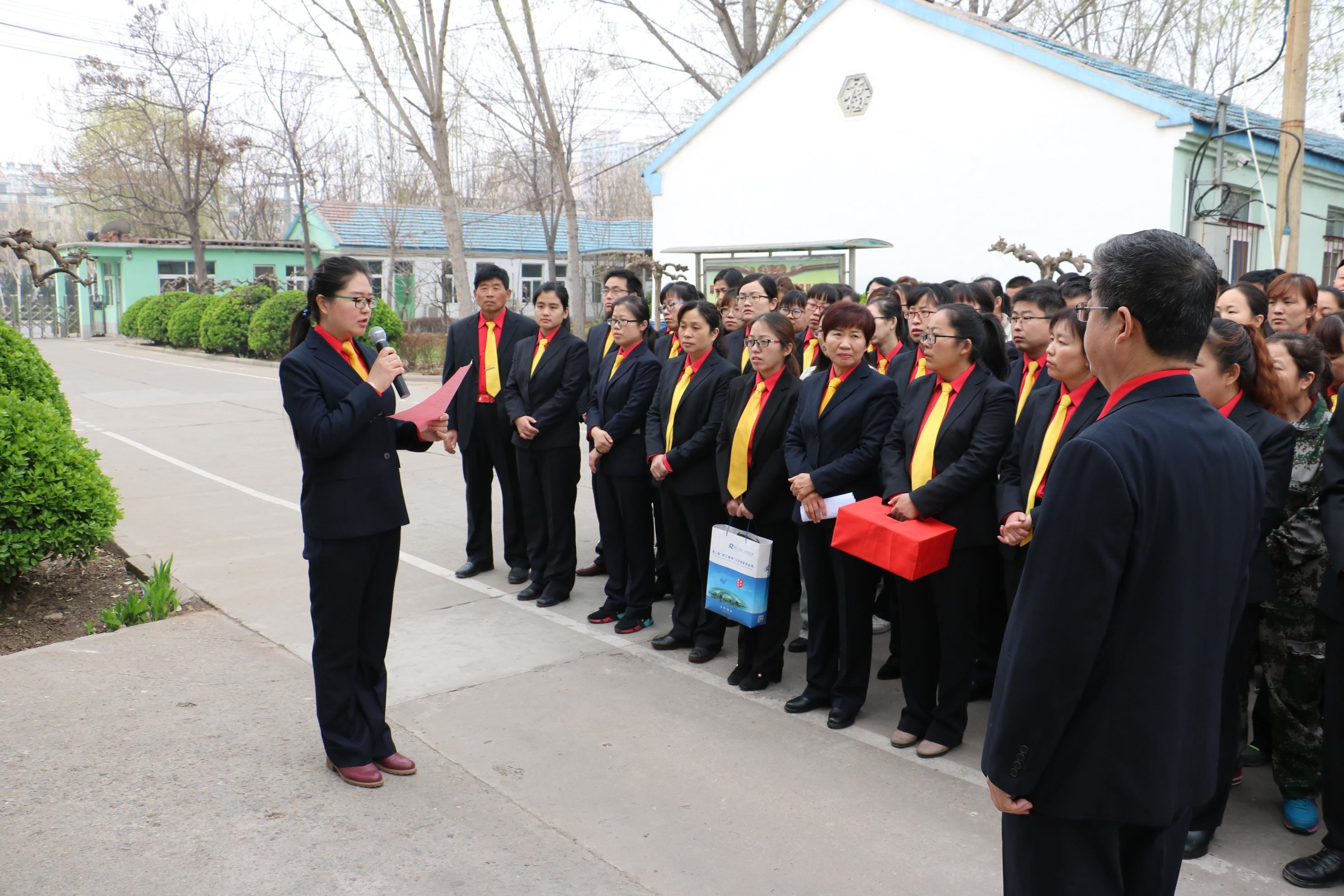 榴莲视频APP官方进入网站下载颜料】全体职工大会 | 安全生产，警钟长鸣