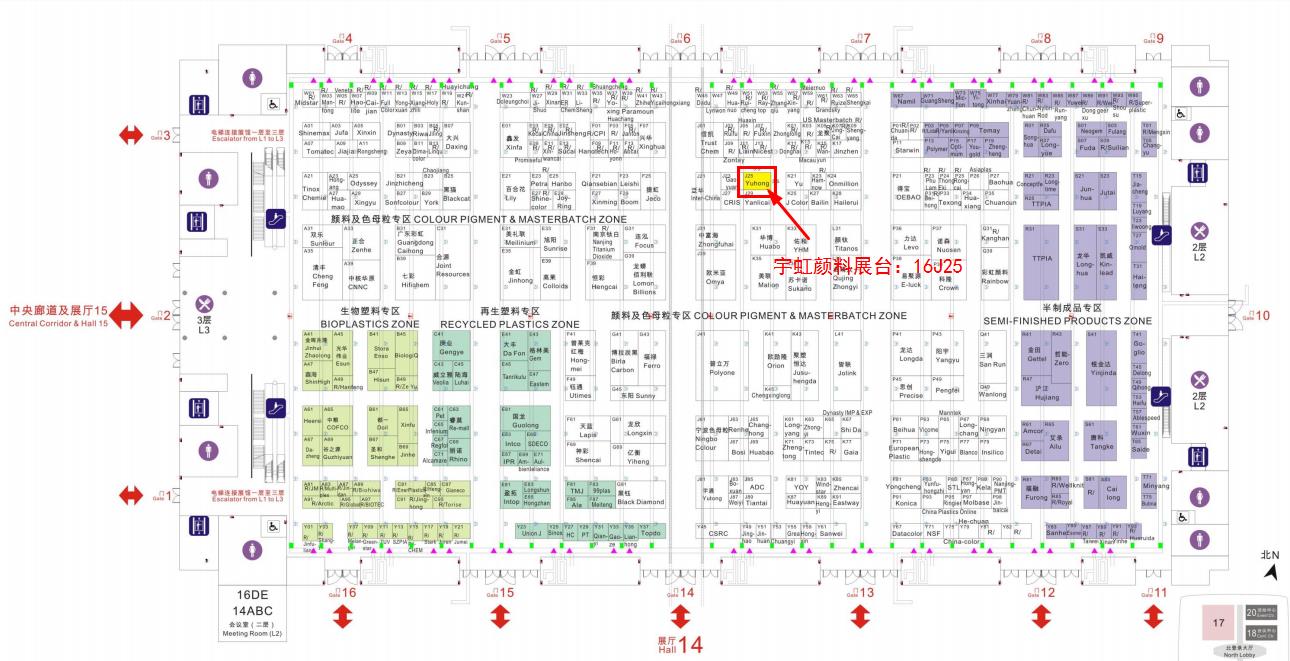 2021国际橡塑展，榴莲视频APP官方进入网站下载颜料与您不见不散！